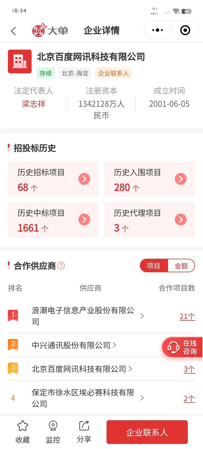 囯产精品一品二区三区