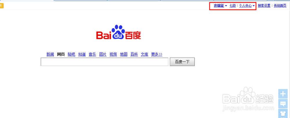 被黑人猛烈30分钟视频