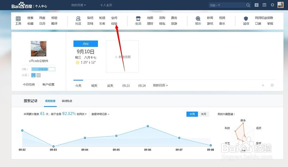日本在线视频www鲁啊鲁