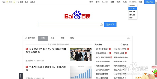 极品粉嫩嫩模大尺度无码