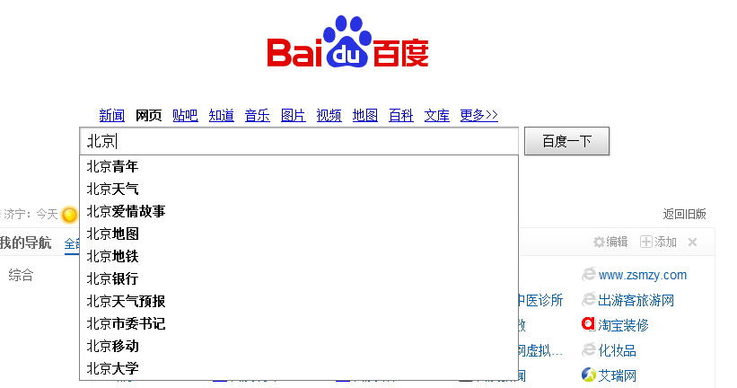 亚洲国产精品一区二区www