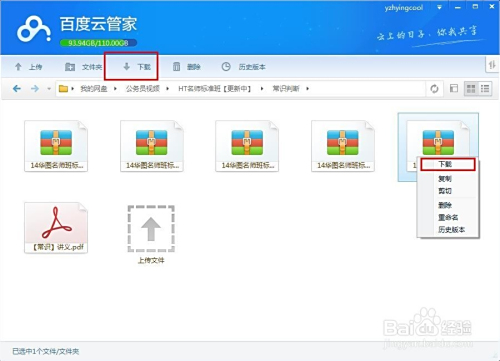 少妇人妻在线视频