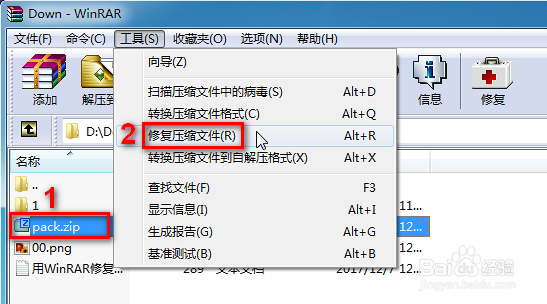 双乳被一左一右吃着动态图