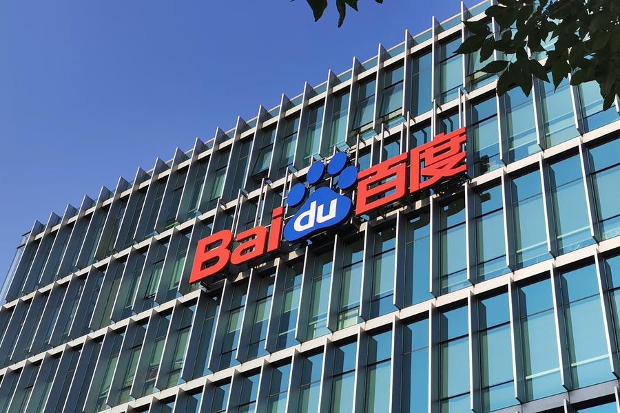 中文日产码2023天美