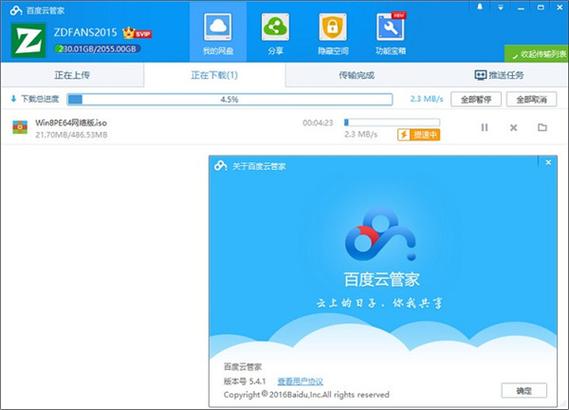 亚洲欧美成人一区二区在线电影
